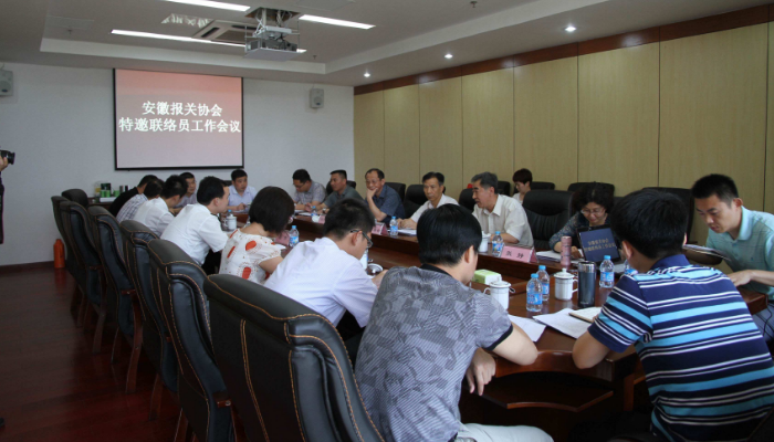 進(jìn)口報關(guān)代理