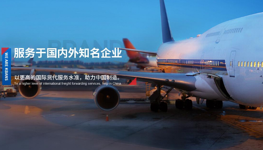 專業代理報關公司