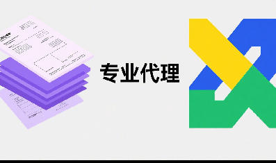 立足上海港，鏈接全球境｜靠譜國際貨代首選