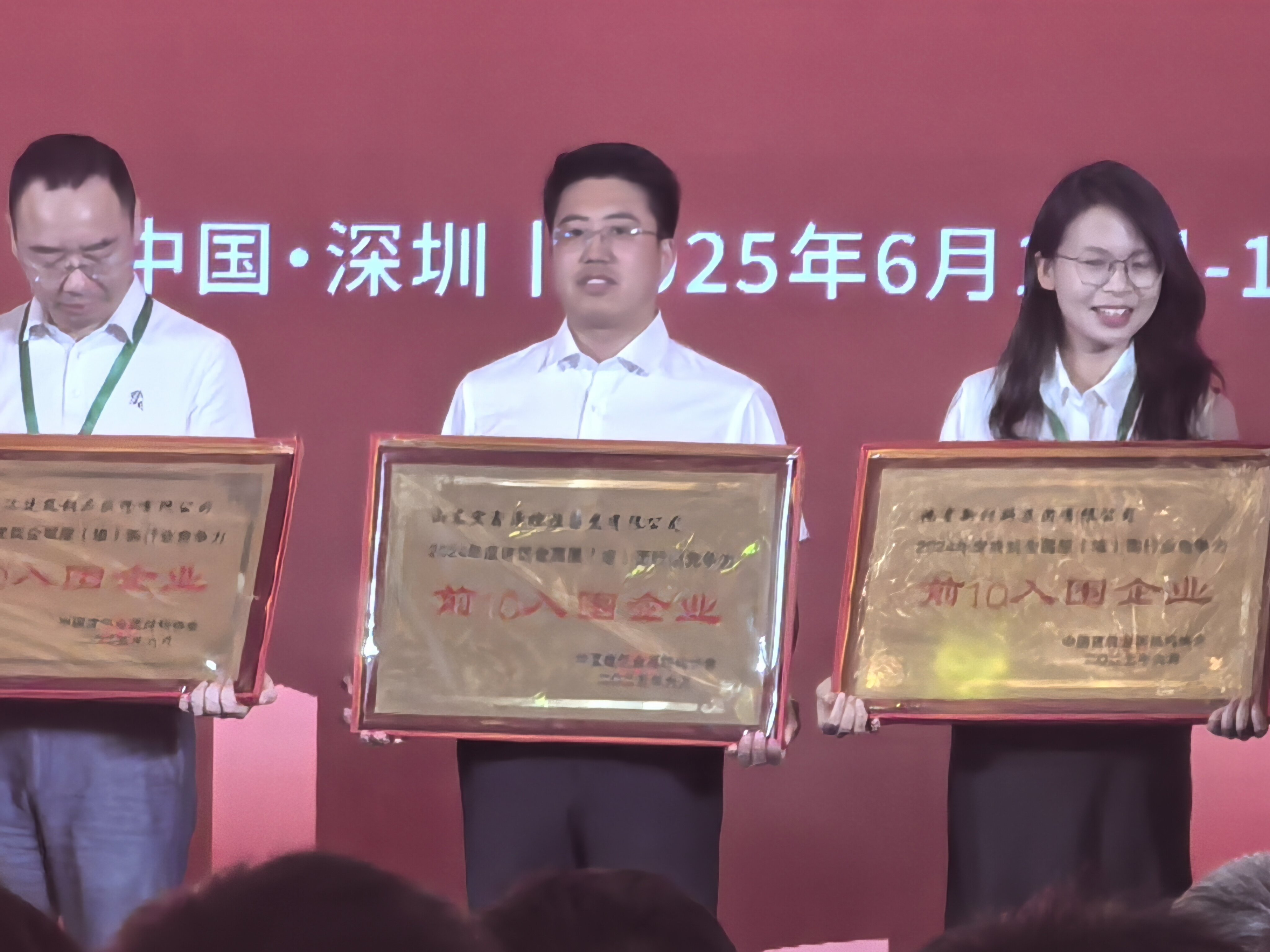 宏鑫源再獲殊榮！蟬聯“2024年度建筑金屬屋（墻）面競爭力十